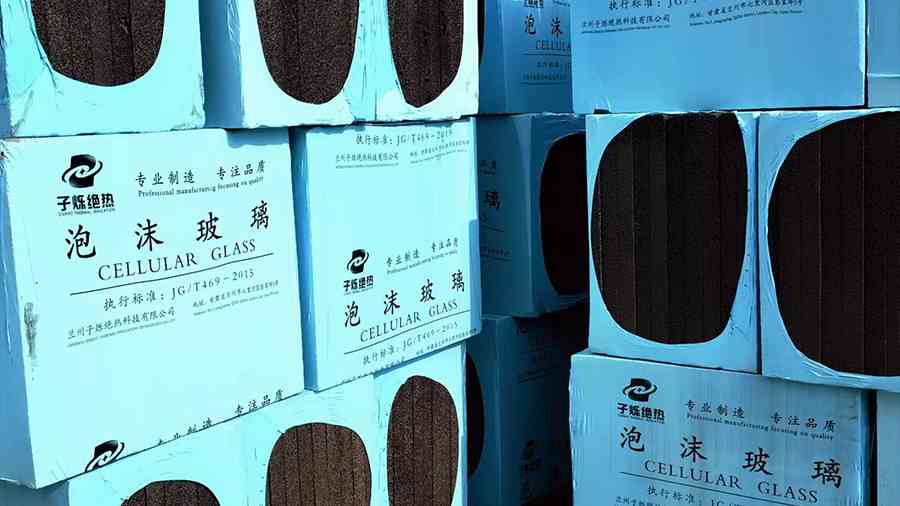 某銀行上海檢測分析中心工程項(xiàng)目與上海子爍泡沫玻璃保溫板的成功合作