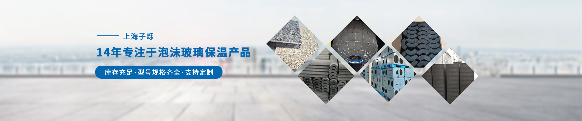 化工設(shè)備制造